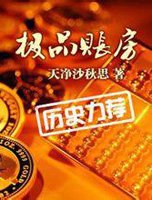 校花沦为男寝公厕