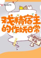 番外香炉2避尘play漫画