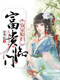 桃子老师和四个学生