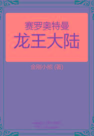 我们不是情敌吗by梦里长