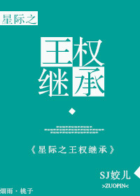 大奥女将军