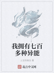 总有老师要请家长