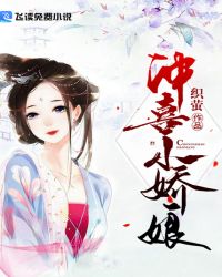 美女靠逼下载