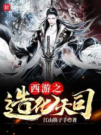 一路向西无删减版