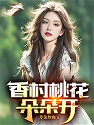 苍月女奥特曼第10集