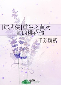 舒淇红灯区无删减版在线观看