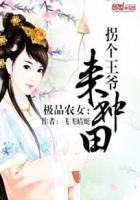 将军在上我在下