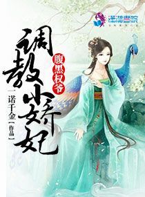 北条麻妃作品封面图片