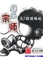 顶楼的大象完整版