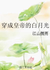 郑秀文拿影后唱我等到花儿也谢了