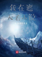 星空战纪