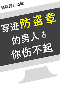 不知不觉诱惑你在线观看