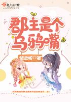 网红鹿少女家教