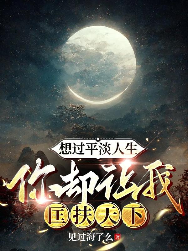 网游天下无双绿帽版30