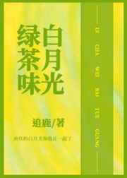 何以琛萧默笙电视剧全集免费观看