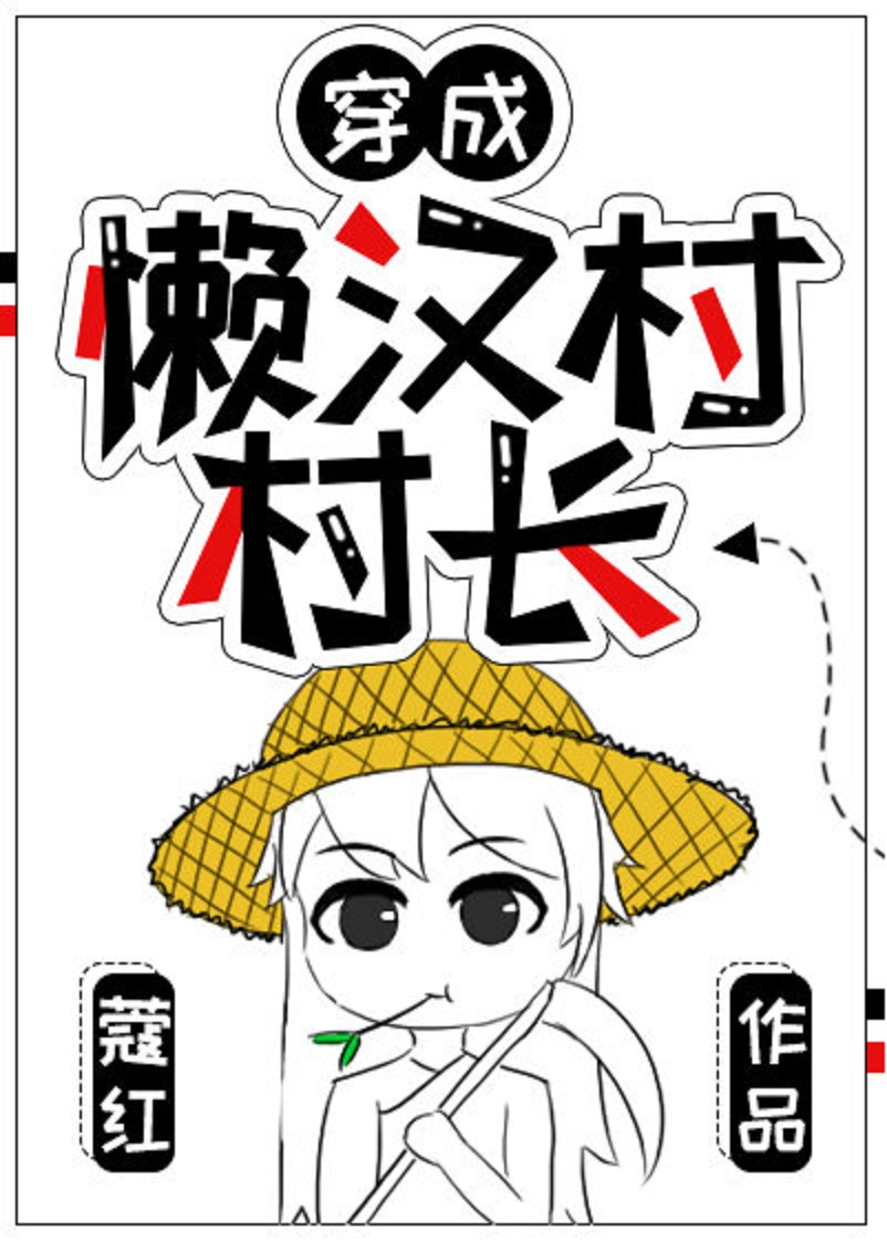 虫虫漫画首页免费登录界面