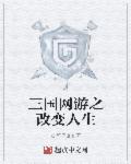 把英语老师按在黑板c