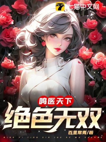 《借妻》完整版观看