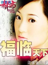 父亲猜女儿在线观看