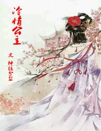 精明眼漫画