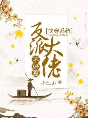 高铁8分半