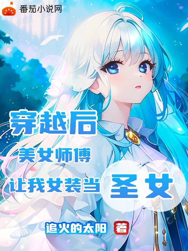 胸大的姑娘电影版完整版