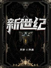 三国无惨黄月英