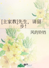 师傅不要了全文阅读