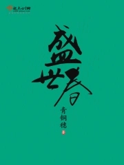 青春创世纪剧情介绍