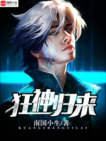 对魔忍阿莎姬1-4无修