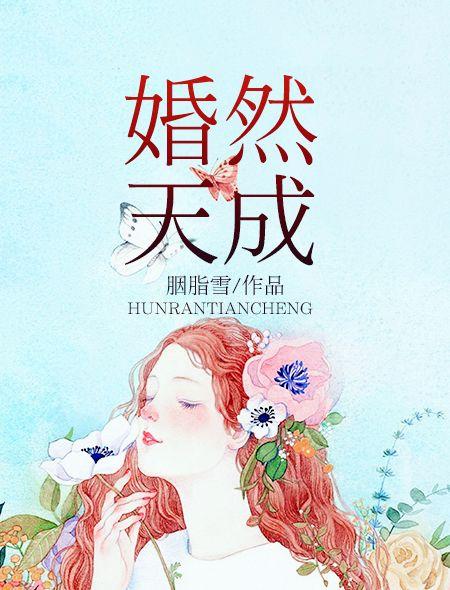 芸娘电视剧32集全集免费观看