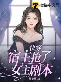 新婚娇妻借给朋友结局