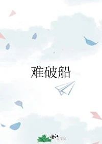 满清禁宫奇案在线观看