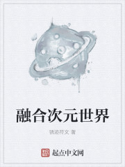 音乐大师课第一季全集