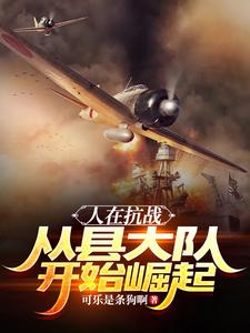 透明人未删减版