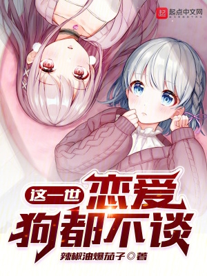 女版蜘蛛人h版