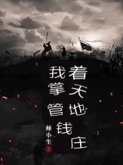 冰冷少年穿越魔道祖师