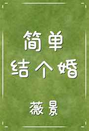 武林艳史1一170云平