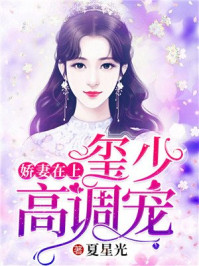 奇门相师电影