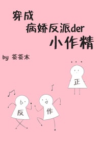 女主从小被啪到大h文