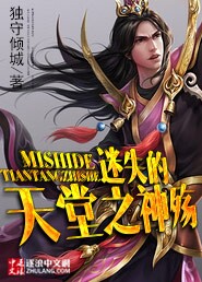 乡村野花香无删减版免费阅读全文