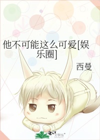 全职法师漫画土豪