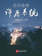 秦时明月丽人心在线看