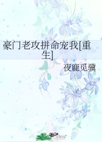 师父不可以小说免费阅读全文