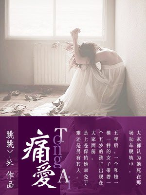 双性人妖电影1页