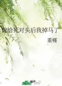 无职转生第三季在线播放