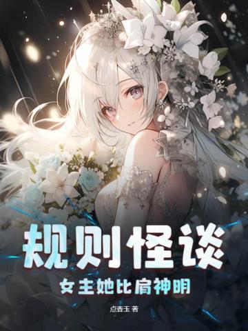 谭晓彤10月1号完整版