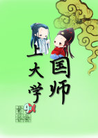 成都4p视频未删减版