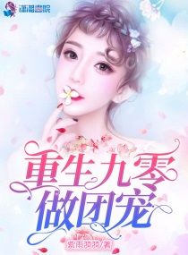 樱花妈妈