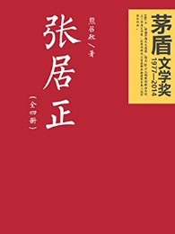 绝世神偷废材七小组 txt